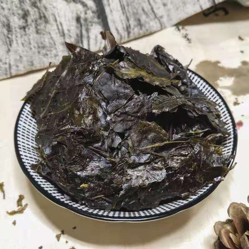 云南正品中药材毛冬青茶毛冬青叶新毛冬青毛冬青可泡茶