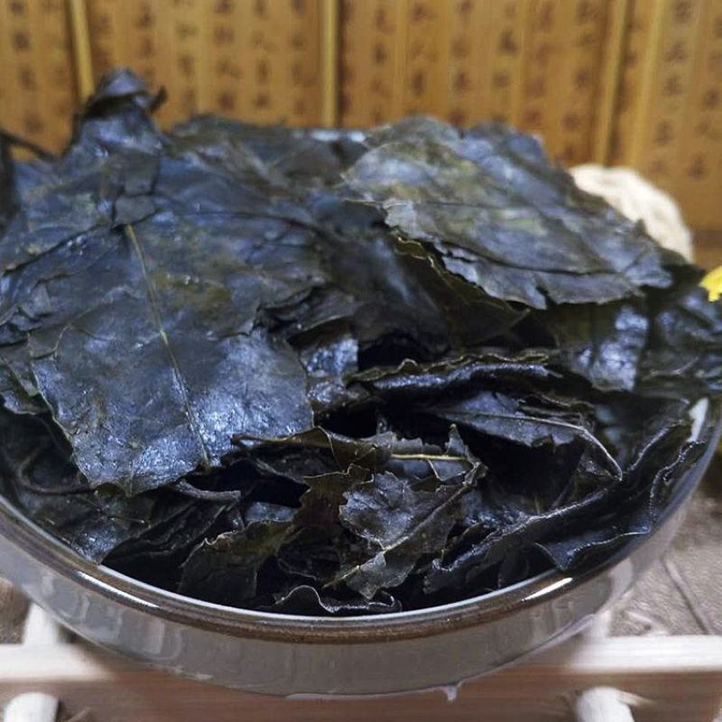 云南正品中药材毛冬青茶毛冬青叶新毛冬青毛冬青可泡茶
