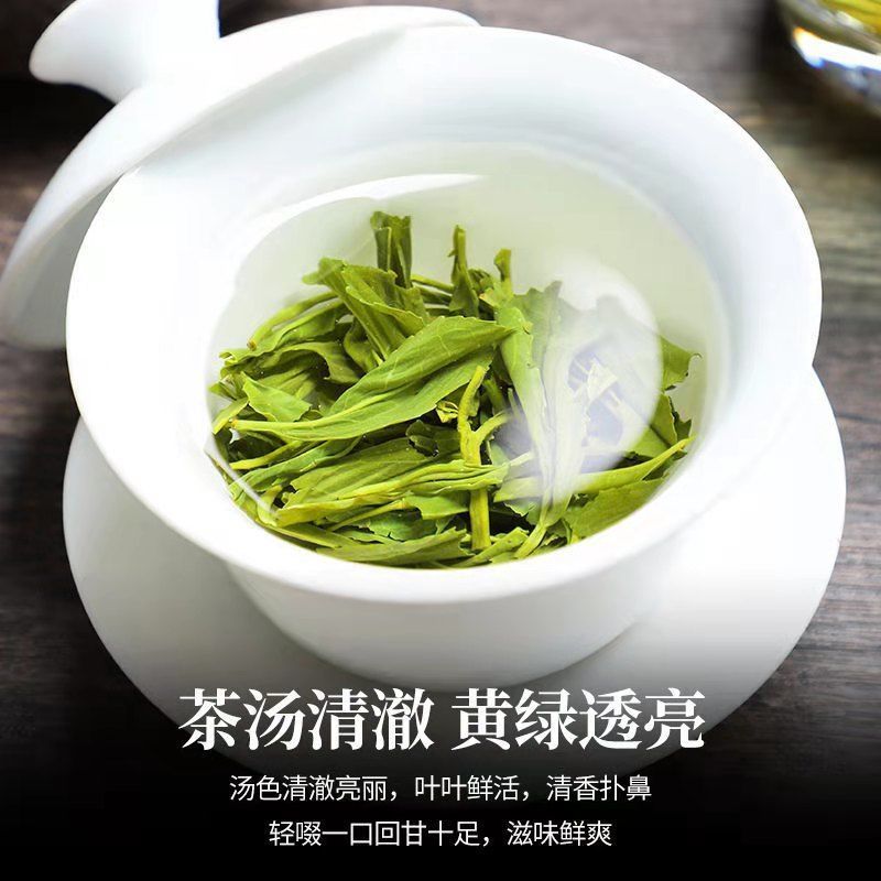 绿茶叶新茶绿茶批发高山云雾茶袋装炒青茶婺源绿茶