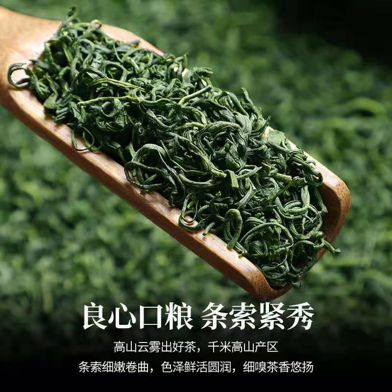 绿茶叶新茶绿茶批发高山云雾茶袋装炒青茶婺源绿茶