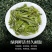 绿茶叶新茶绿茶批发高山云雾茶袋装炒青茶婺源绿茶