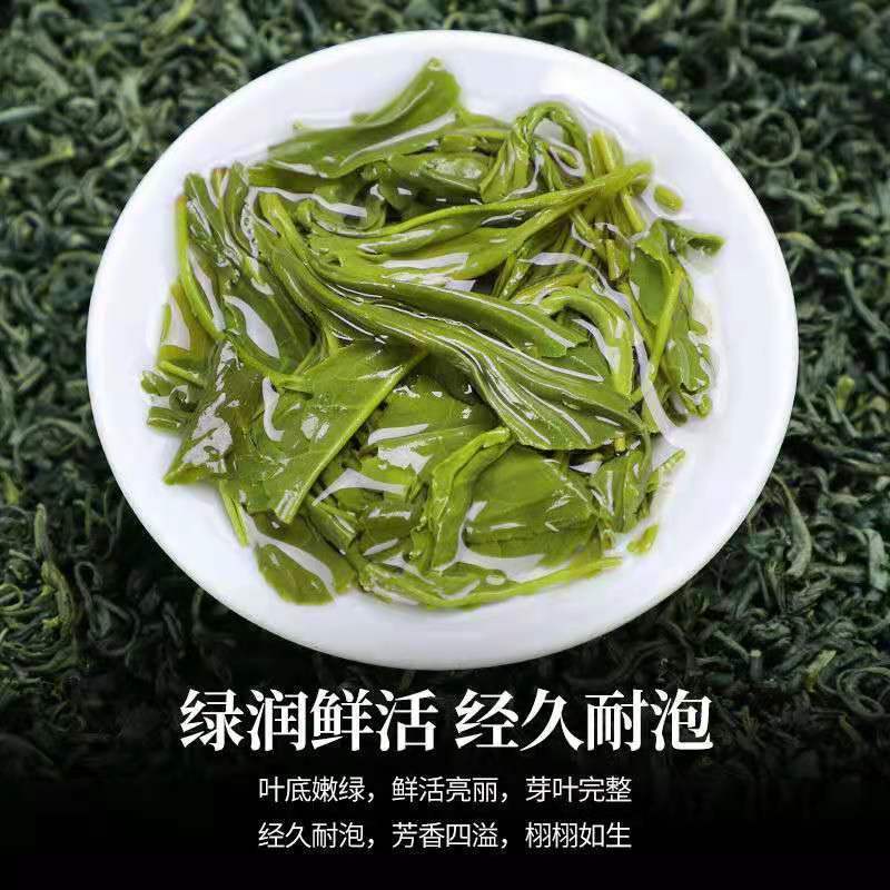 绿茶叶新茶绿茶批发高山云雾茶袋装炒青茶婺源绿茶