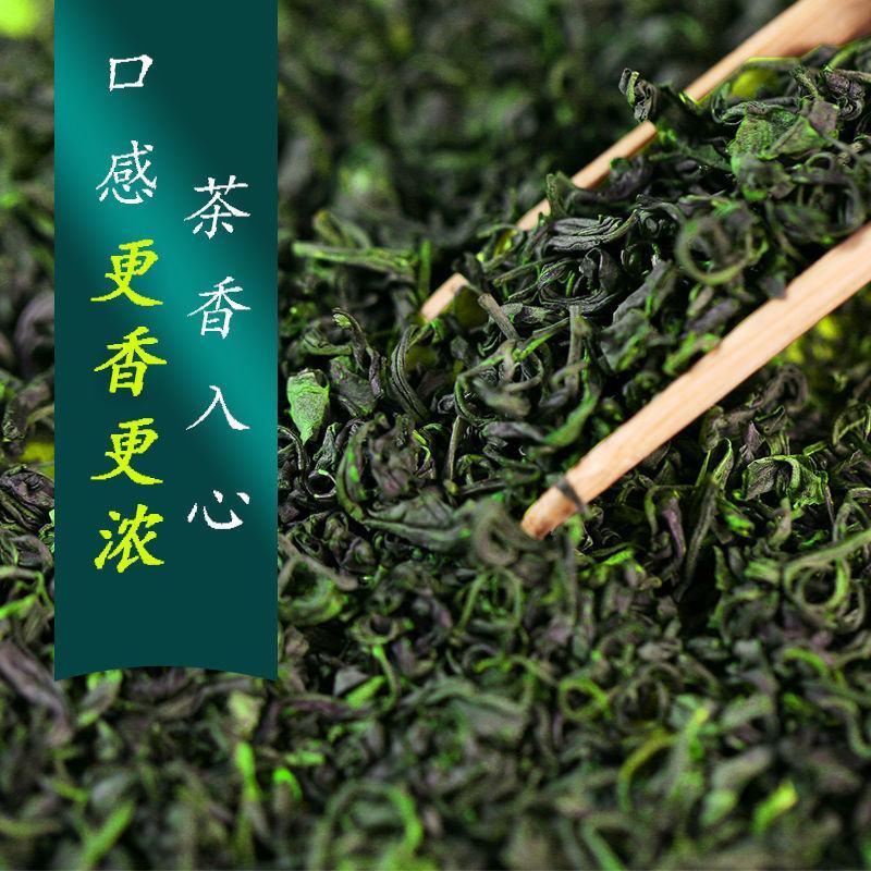绿茶叶新茶绿茶批发高山云雾茶袋装炒青茶婺源绿茶