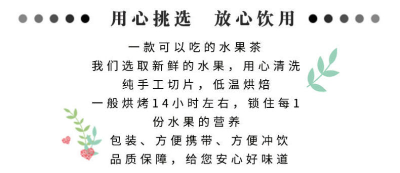 【一件代发】香橙片网红手工橙片干泡水饮品橙子干片超值包邮