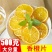 【一件代发】香橙片网红手工橙片干泡水饮品橙子干片超值包邮