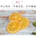 【一件代发】香橙片网红手工橙片干泡水饮品橙子干片超值包邮