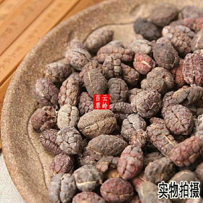 云南中药材砂仁阳春砂仁米去壳砂仁砂仁米包邮