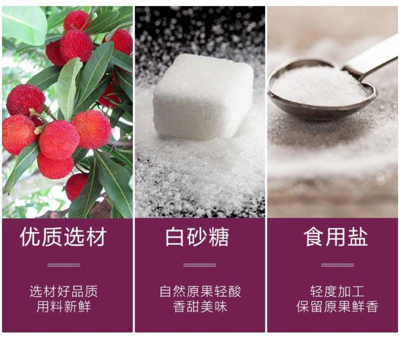 【一件代发】杨梅大颗粒梅子酸甜杨梅干果干休闲零食超值包邮