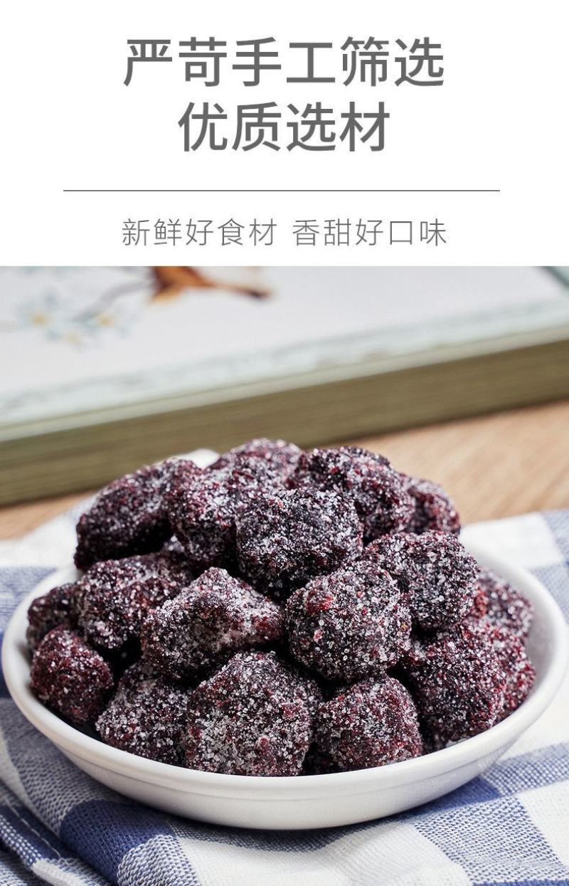 【一件代发】杨梅大颗粒梅子酸甜杨梅干果干休闲零食超值包邮