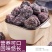 【一件代发】杨梅大颗粒梅子酸甜杨梅干果干休闲零食超值包邮