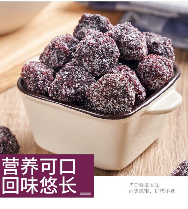 【一件代发】杨梅大颗粒梅子酸甜杨梅干果干休闲零食超值包邮
