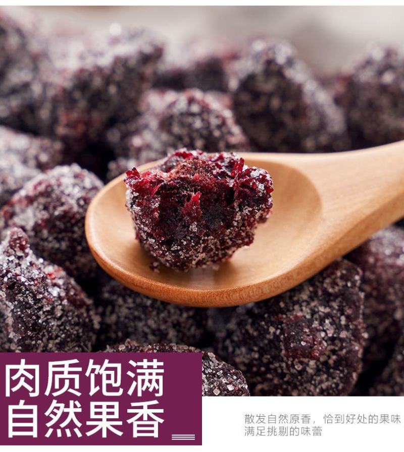【一件代发】杨梅大颗粒梅子酸甜杨梅干果干休闲零食超值包邮
