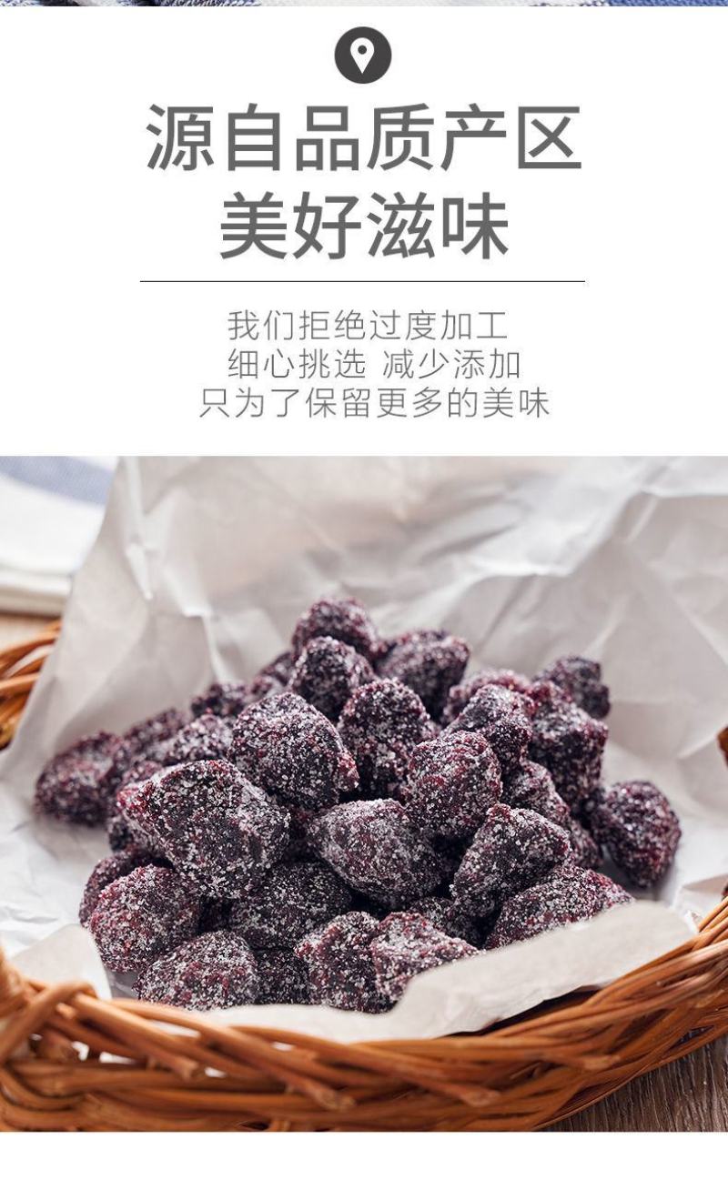 【一件代发】杨梅大颗粒梅子酸甜杨梅干果干休闲零食超值包邮