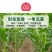33%烟嘧磺隆硝磺草酮莠去津玉米田苗后安全除杂草除草剂