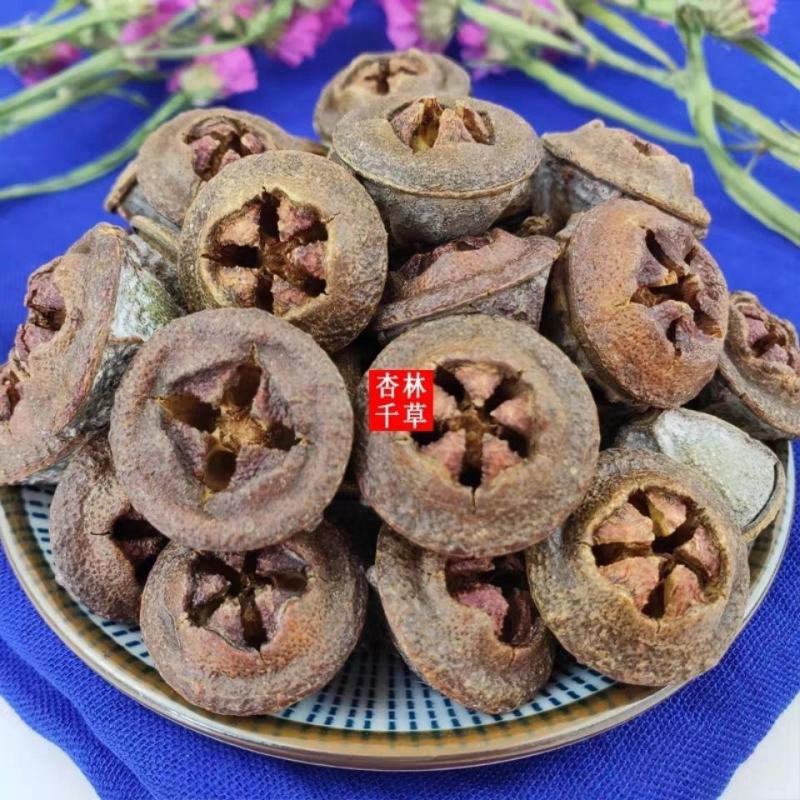 云南野生老树果一口钟一口盅泡酒泡茶包邮