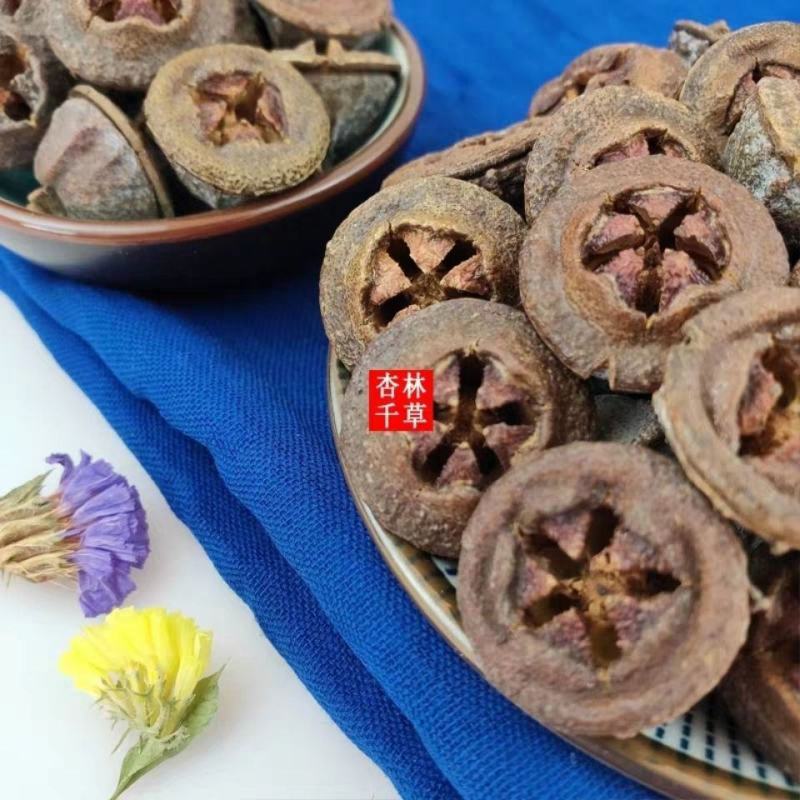 云南野生老树果一口钟一口盅泡酒泡茶包邮