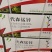 80%代森锰锌1000g代森猛锌辛杀菌剂早疫病黑星病炭疽