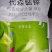 80%代森锰锌1000g代森猛锌辛杀菌剂早疫病黑星病炭疽