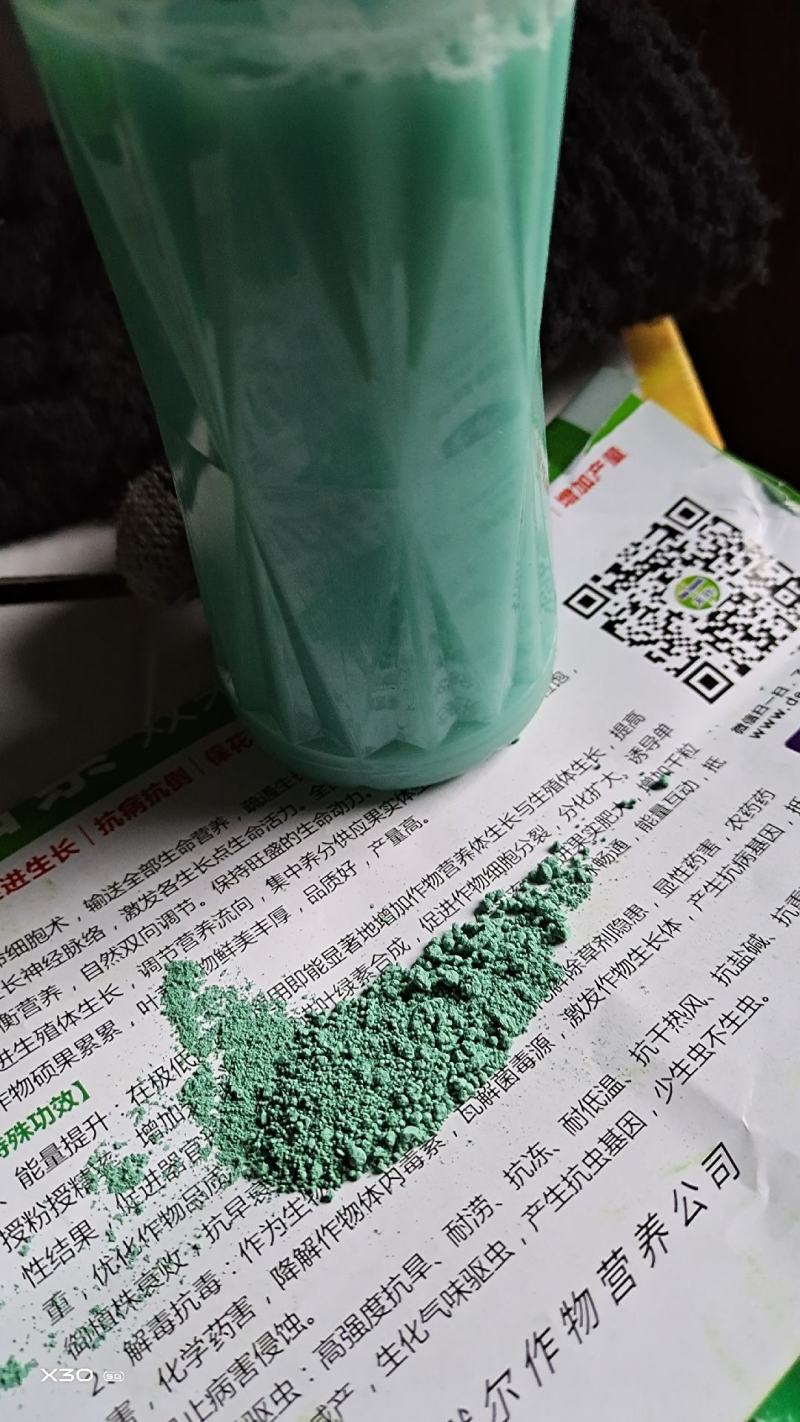 80%代森锰锌1000g代森猛锌辛杀菌剂早疫病黑星病炭疽