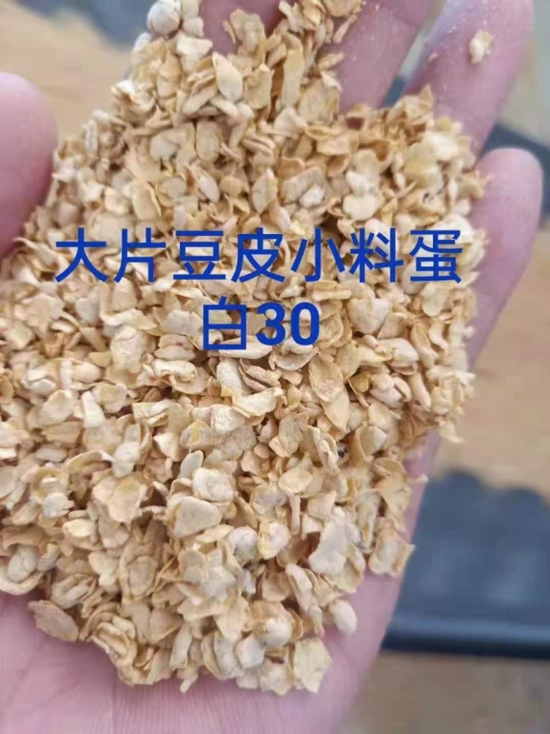 优豆皮小料鸡鸭鹅蛋白含量高质量保证厂家直供欢迎选购