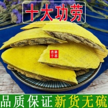 云南野生中药材十大功劳刺黄连莲包邮