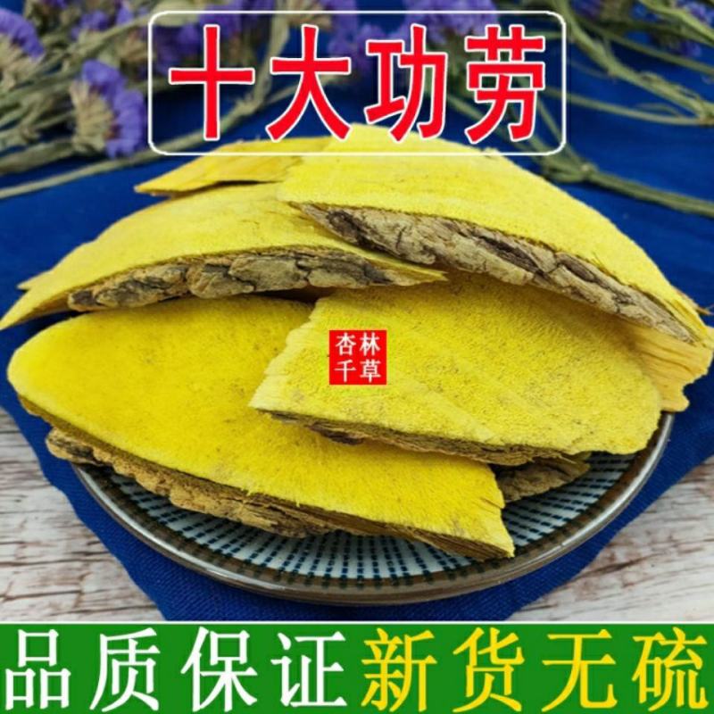 云南野生中药材十大功劳刺黄连莲包邮