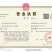 氨基酸叶面肥培肥地力膨果防裂松土生根增糖着色