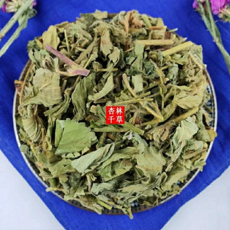 新鲜干货云南野生中药材仙鹤草龙牙草狼牙草包邮