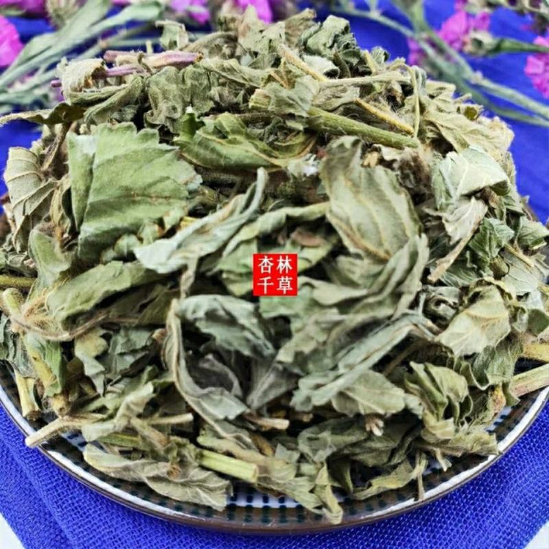 新鲜干货云南野生中药材仙鹤草龙牙草狼牙草包邮