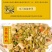 【一件代发】豆角腌泡豇豆泡菜榨菜下饭菜咸菜腌豆角超值包邮