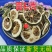 云南野生中药材枳壳圆枳壳枳壳片包邮