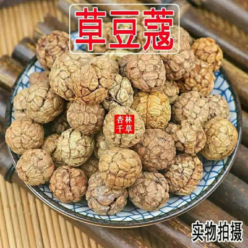 云南中药材调料豆蔻草豆蔻草寇散装包邮
