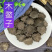 中药材木鳖子无硫番木鳖木别子土木鳖憋子果100g2