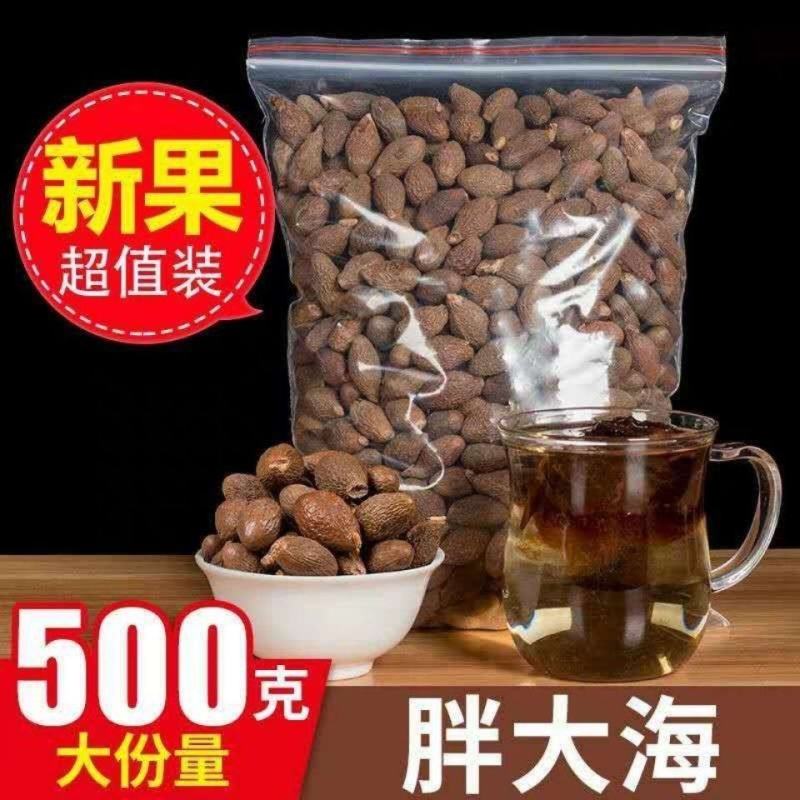 胖大海正宗无硫精选中药材胖大海量大从优欢迎选购