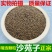 沙苑子无硫正品中药材野生沙苑子茶沙苑子粉沙菀子