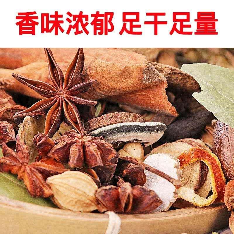 调料大全散装组合卤料辣椒桂皮八角花椒木耳米线火锅现捞家用