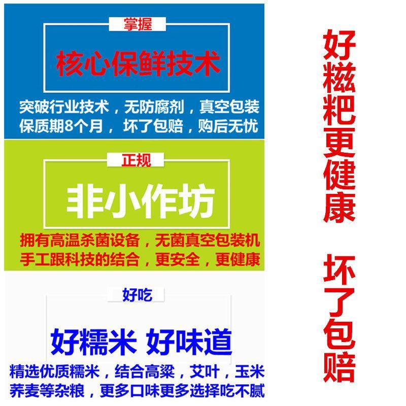 【一件代发】艾叶糍粑糯米糍粑艾叶青团艾蒿糯米糍粑包邮