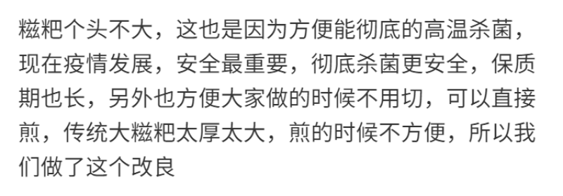 【一件代发】艾叶糍粑糯米糍粑艾叶青团艾蒿糯米糍粑包邮