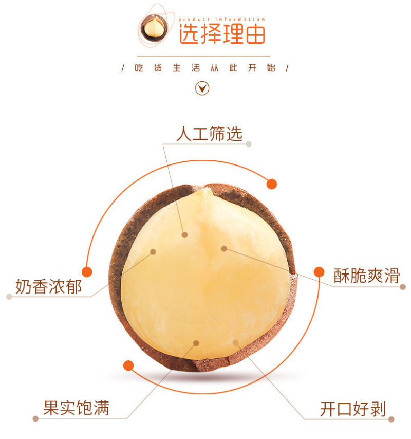 【一件代发】新货夏威夷果奶油味大颗粒散装坚果超值包邮