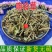 云南野生中药材响铃草马铃草散装包邮