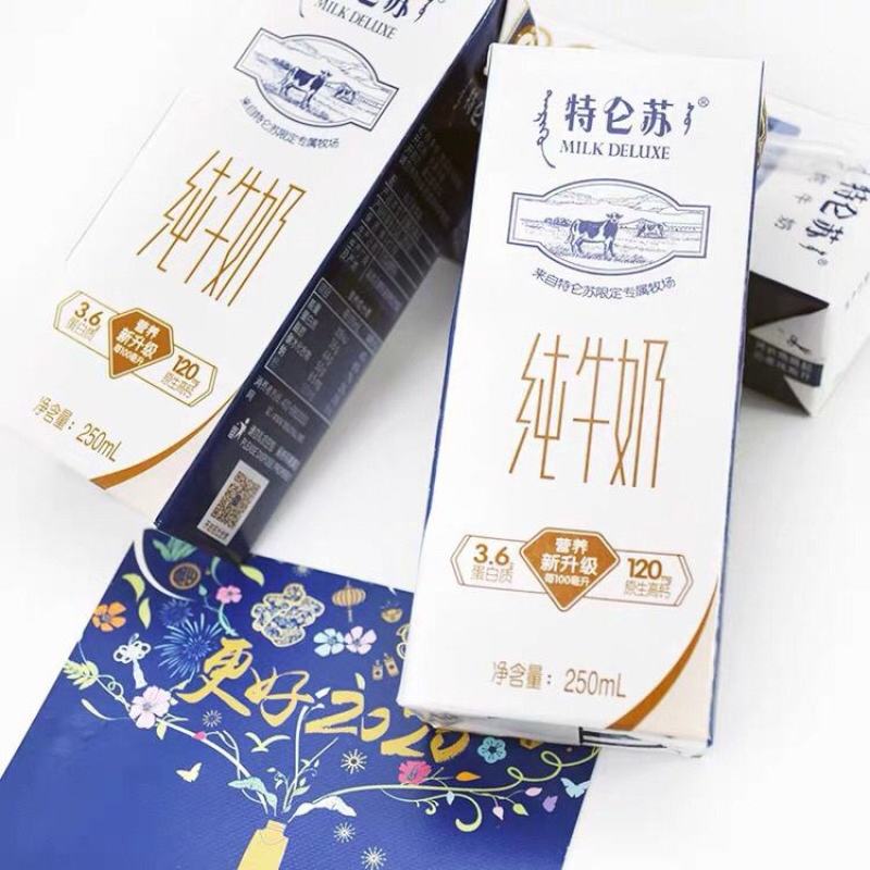 社区团购特仑苏牛奶250毫升12瓶*保质期不超过3个月