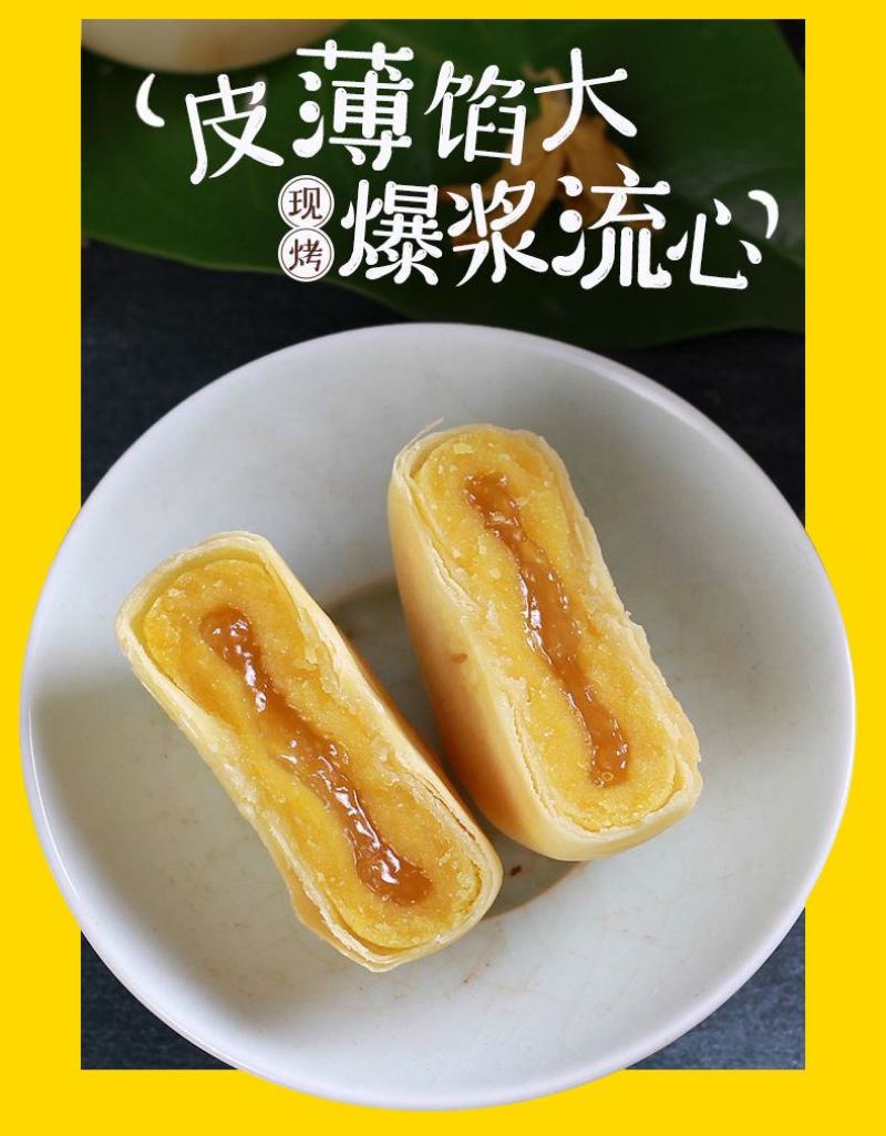 【一件代发】正宗流心榴莲饼猫山王榴莲酥好吃的网红零食包邮