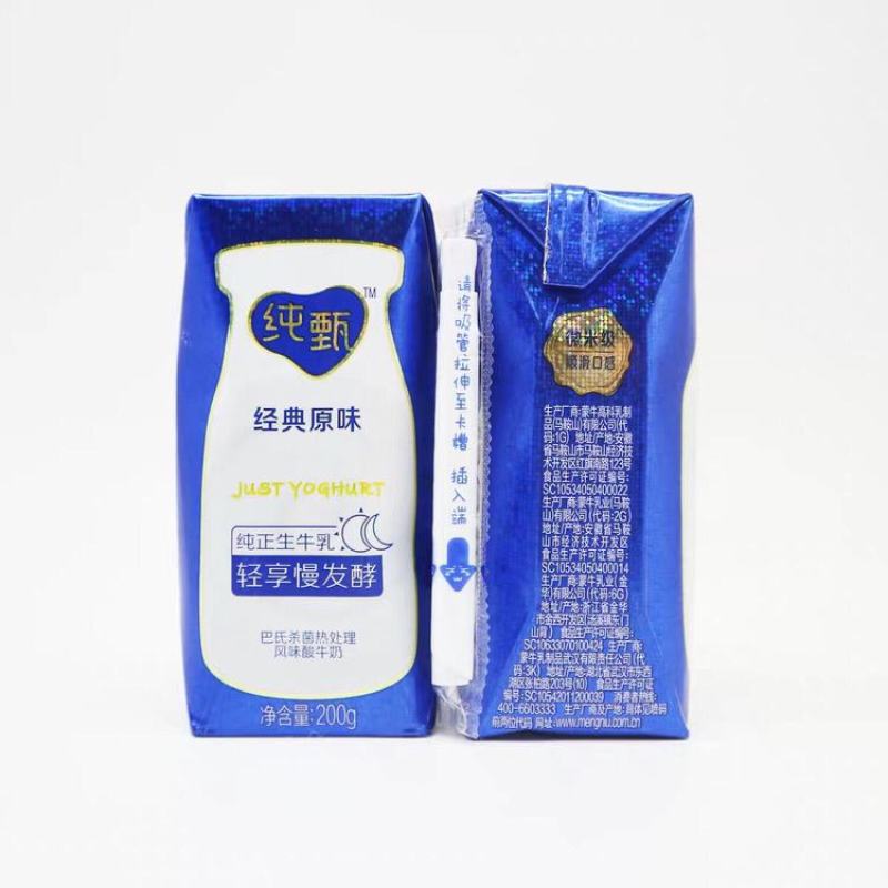 蒙牛纯甄酸牛奶200毫升10瓶装