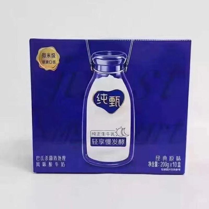 蒙牛纯甄酸牛奶200毫升10瓶装