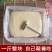 农家纯手工自制正宗麦芽糖米糖叮叮糖怀旧零食特产送锤子敲着