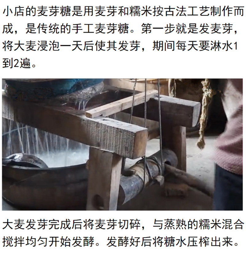 农家纯手工自制正宗麦芽糖米糖叮叮糖怀旧零食特产送锤子敲着