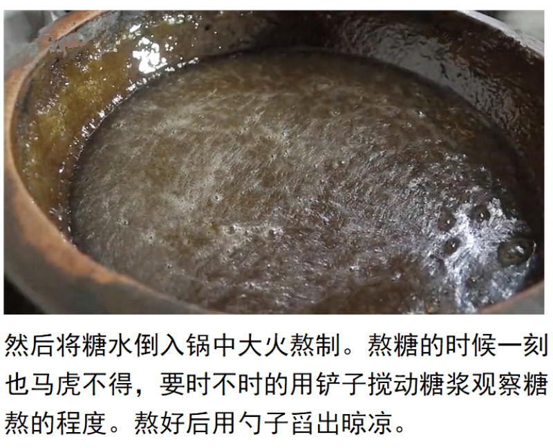 农家纯手工自制正宗麦芽糖米糖叮叮糖怀旧零食特产送锤子敲着