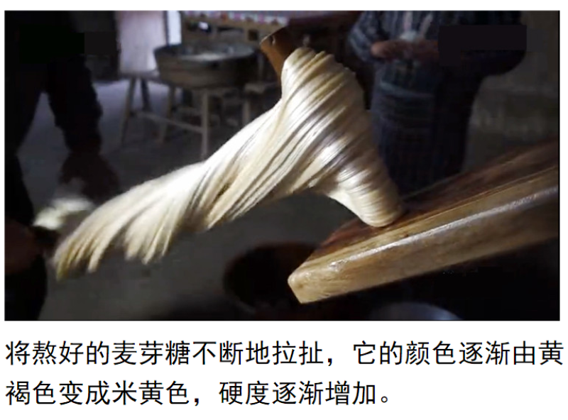 农家纯手工自制正宗麦芽糖米糖叮叮糖怀旧零食特产送锤子敲着