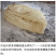 农家纯手工自制正宗麦芽糖米糖叮叮糖怀旧零食特产送锤子敲着