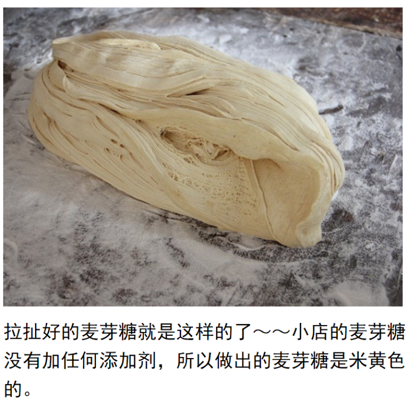 农家纯手工自制正宗麦芽糖米糖叮叮糖怀旧零食特产送锤子敲着